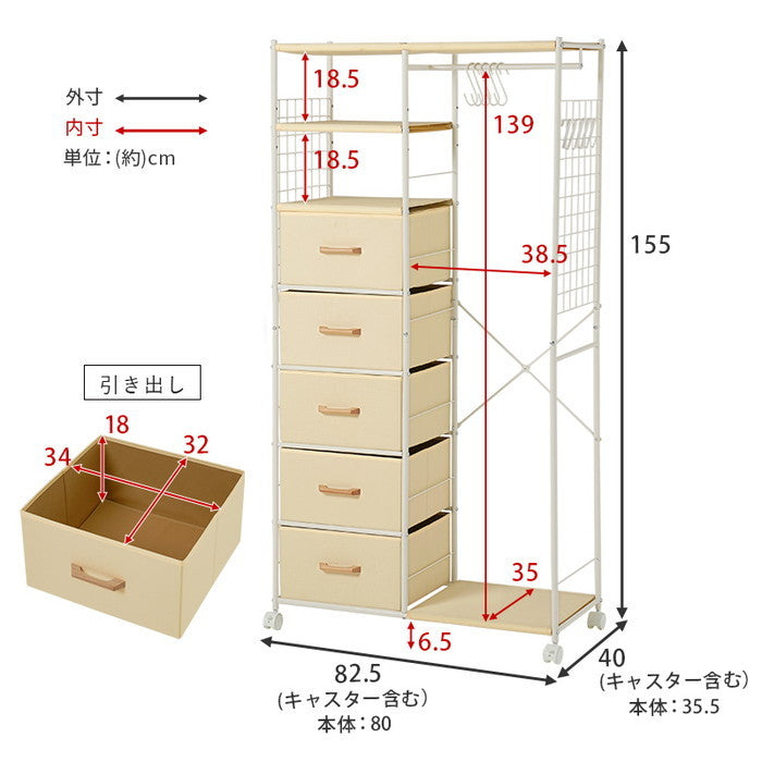 ハンガーラック KHR-3188BR (約)幅82.5×奥行40×高さ155cm hgs-3000002473