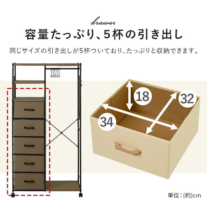 ハンガーラック KHR-3188BR (約)幅82.5×奥行40×高さ155cm hgs-3000002473