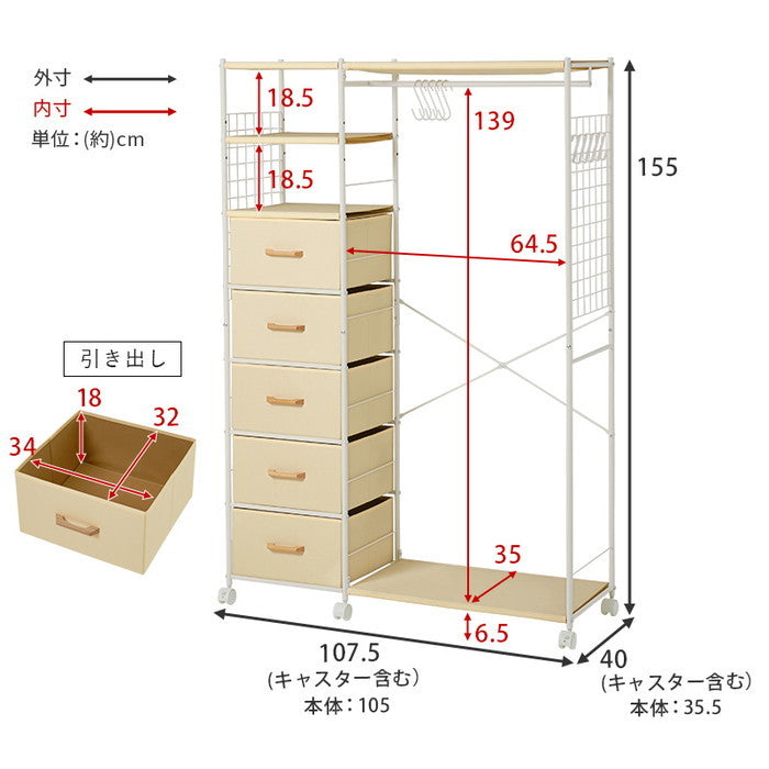 ハンガーラック KHR-3189BR (約)幅107.5×奥行40×高さ155cm hgs-3000002475