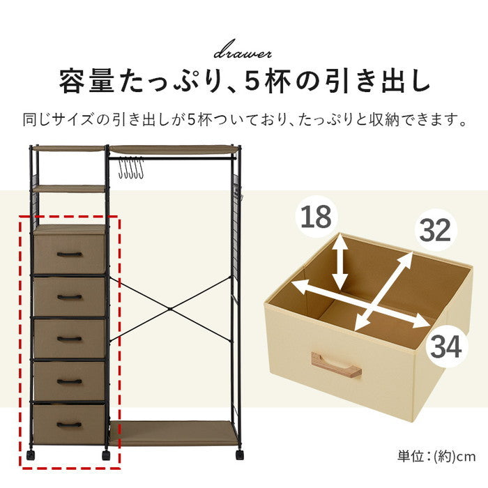 ハンガーラック KHR-3189BR (約)幅107.5×奥行40×高さ155cm hgs-3000002475