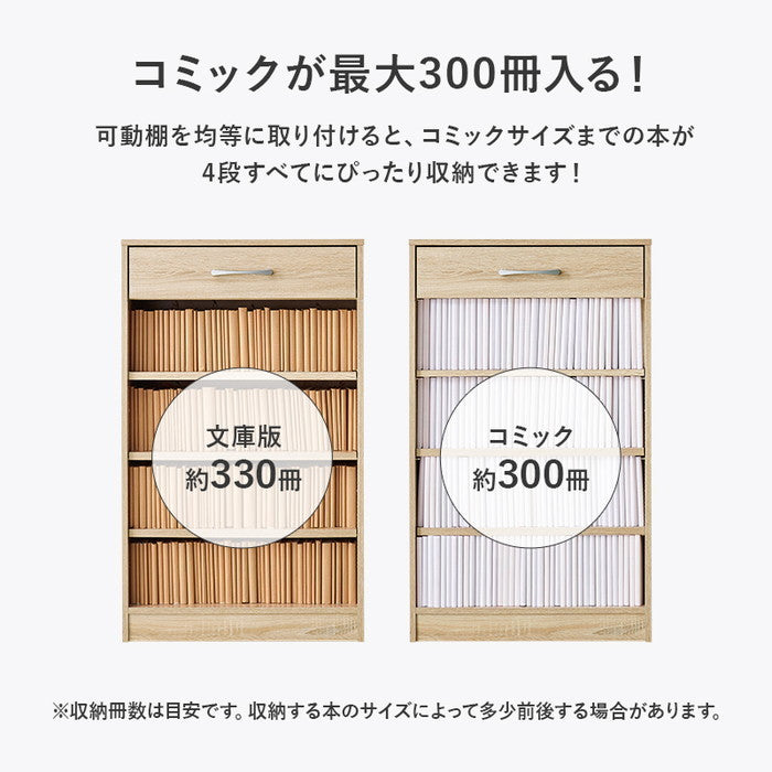 ブックラック RCC-1707BR (約)幅60×奥行30×高さ100cm hgs-3000002480