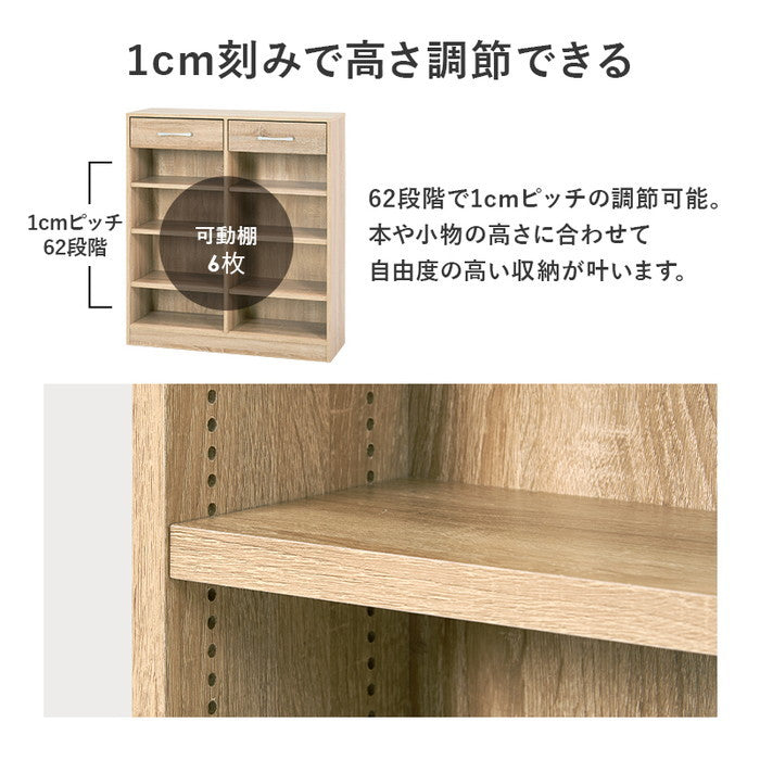 ブックラック RCC-1708BR (約)幅90×奥行30×高さ100cm hgs-3000002483