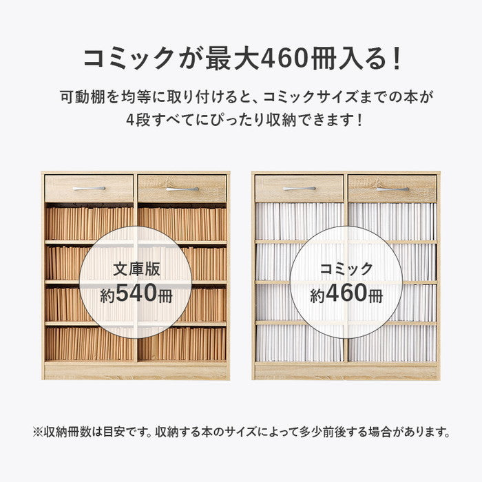 ブックラック RCC-1708BR (約)幅90×奥行30×高さ100cm hgs-3000002483