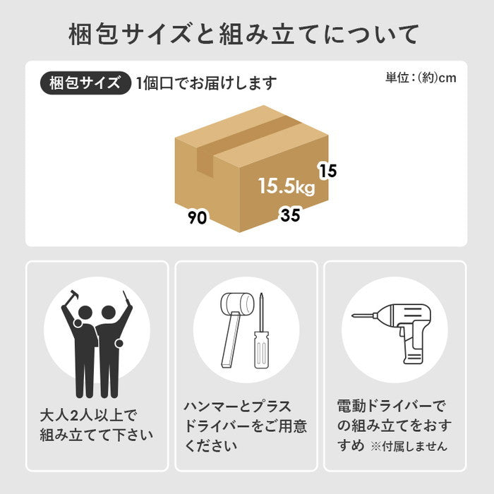 ブックラック RCC-1906BR (約)幅60×奥行30×高さ85cm hgs-3000002492