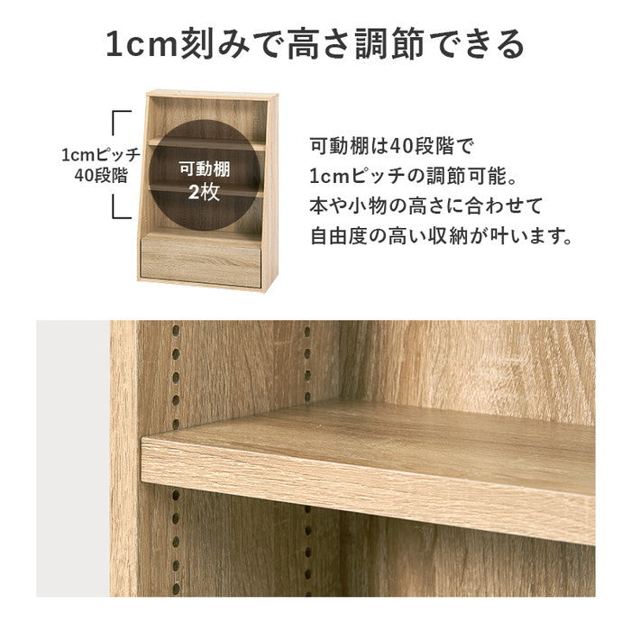 ブックラック RCC-1906BR (約)幅60×奥行30×高さ85cm hgs-3000002492