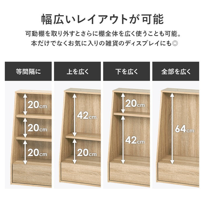 ブックラック RCC-1906BR (約)幅60×奥行30×高さ85cm hgs-3000002492