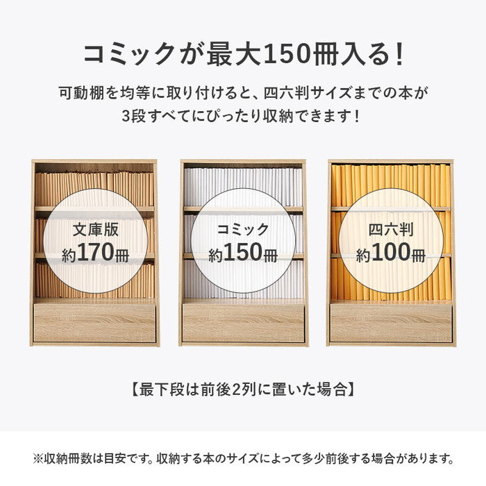 ブックラック RCC-1906BR (約)幅60×奥行30×高さ85cm hgs-3000002492