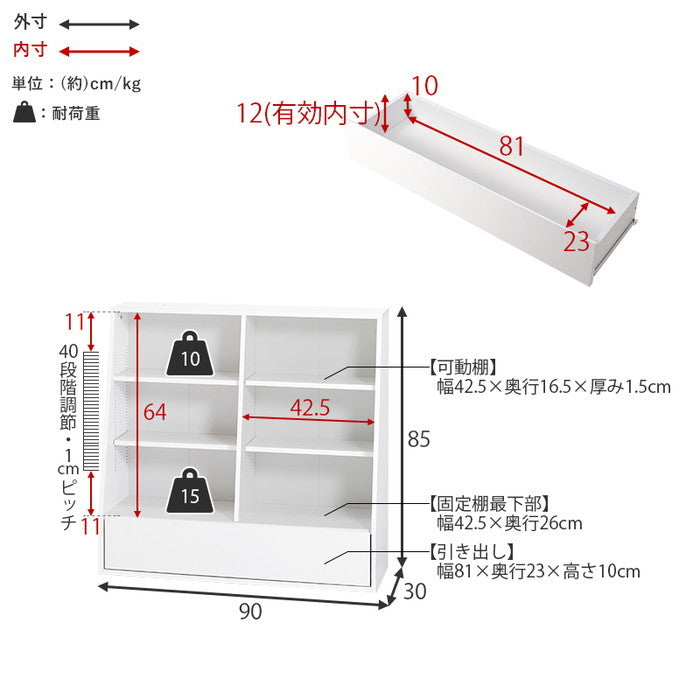 ブックラック RCC-1907BR (約)幅90×奥行30×高さ85cm hgs-3000002495