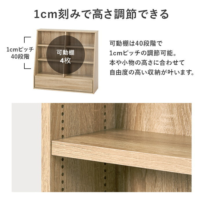 ブックラック RCC-1907BR (約)幅90×奥行30×高さ85cm hgs-3000002495