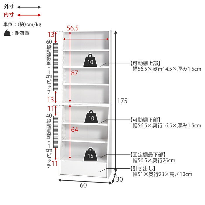 ブックラック RCC-1906BR-S (約)幅60×奥行30×高さ175cm hgs-3000002510