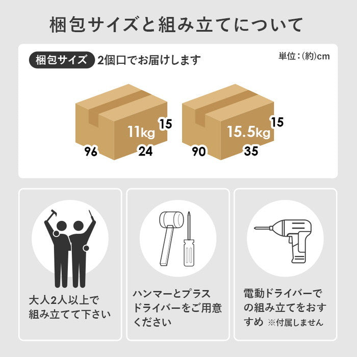 ブックラック RCC-1906BR-S (約)幅60×奥行30×高さ175cm hgs-3000002510