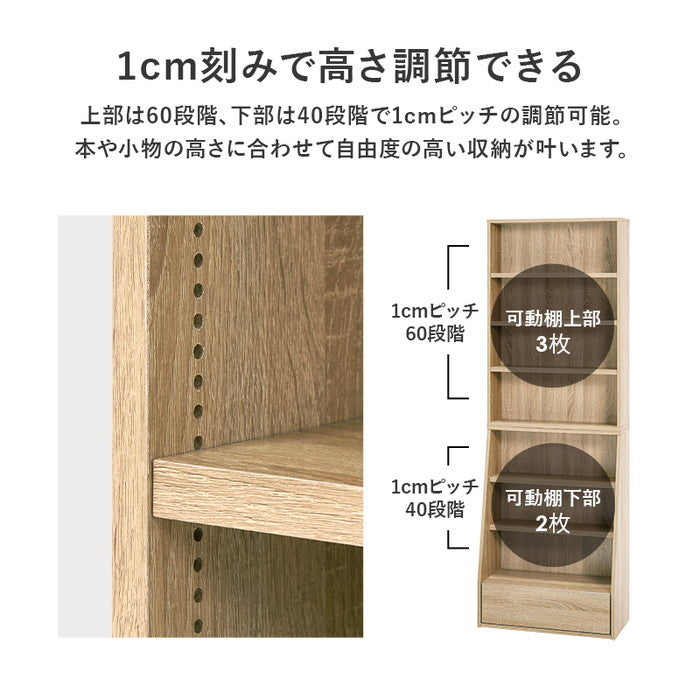 ブックラック RCC-1906BR-S (約)幅60×奥行30×高さ175cm hgs-3000002510