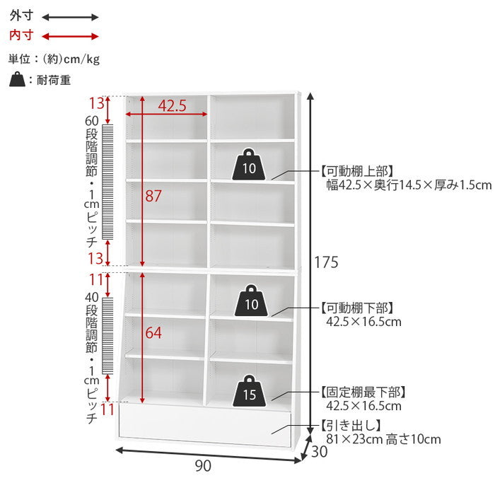 ブックラック RCC-1907BR-S (約)幅90×奥行30×高さ175cm hgs-3000002513