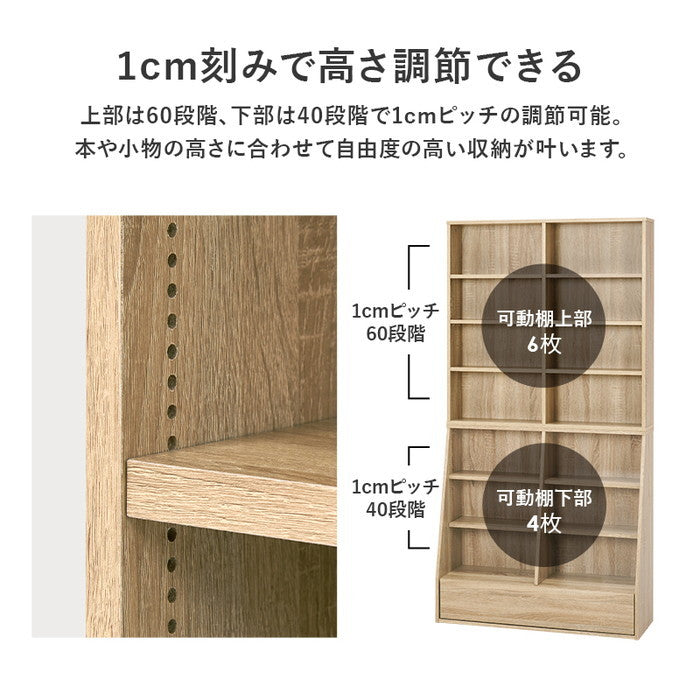 ブックラック RCC-1907BR-S (約)幅90×奥行30×高さ175cm hgs-3000002513