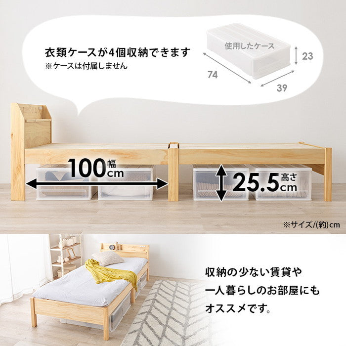 組立簡単 シングルベッド MB-5096S-DBR (約)幅98.5×奥行221×高さ68×床面高36cm hgs-3000002543の画像