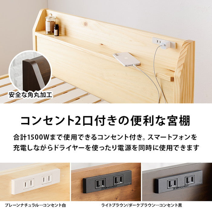 組立簡単 シングルベッド MB-5096S-DBR (約)幅98.5×奥行221×高さ68×床面高36cm hgs-3000002543の画像