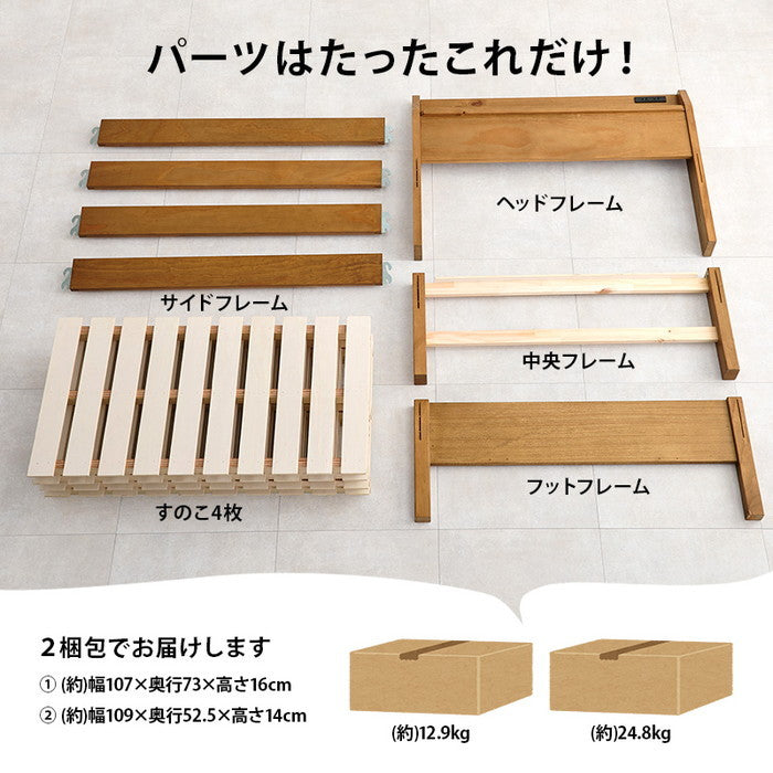 組立簡単 シングルベッド MB-5096S-DBR (約)幅98.5×奥行221×高さ68×床面高36cm hgs-3000002543の画像