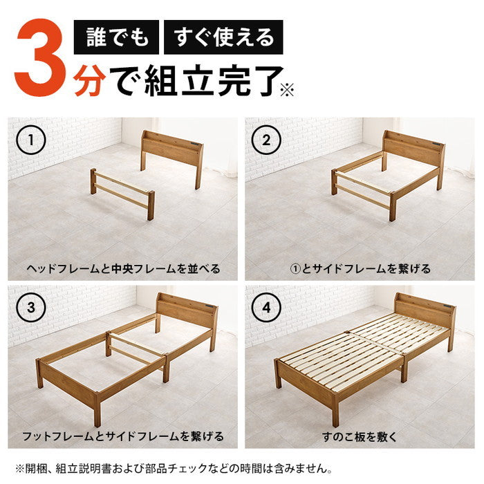 組立簡単 シングルベッド MB-5096S-DBR (約)幅98.5×奥行221×高さ68×床面高36cm hgs-3000002543の画像