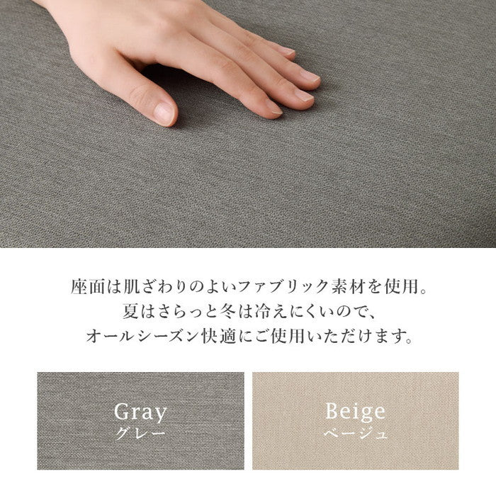 ダイニング チェア MI-8635NA-BE 約 幅44×奥行50.5×高さ86×座面高43cm hgs-3000002562の画像