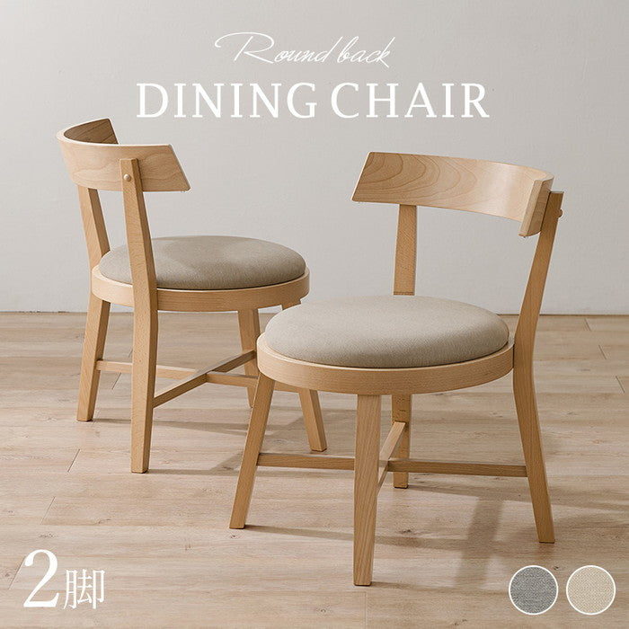 ダイニング チェア 2脚セット MI-8636NA-BE (約)幅52.5×奥行56×高さ71×座面高43cm hgs-3000002564の画像