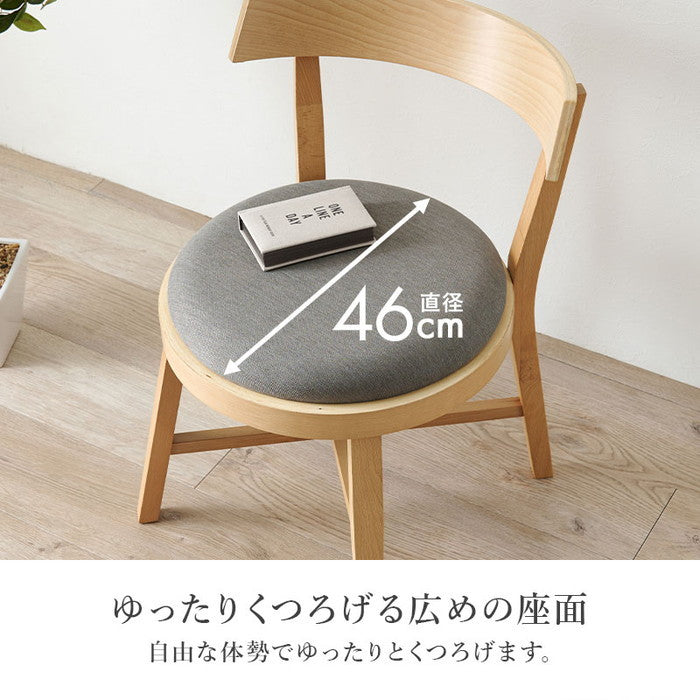 ダイニング チェア 2脚セット MI-8636NA-BE (約)幅52.5×奥行56×高さ71×座面高43cm hgs-3000002564の画像