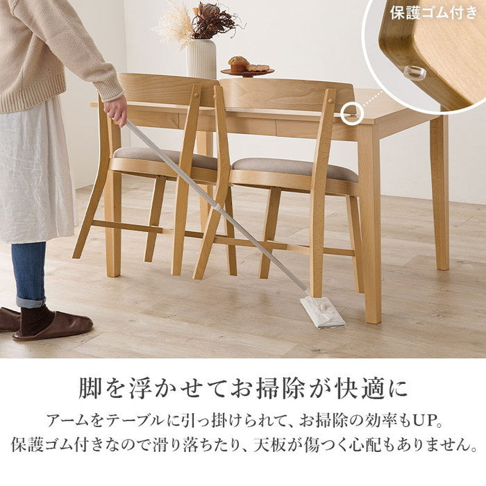 ダイニング チェア 2脚セット MI-8636NA-BE (約)幅52.5×奥行56×高さ71×座面高43cm hgs-3000002564の画像