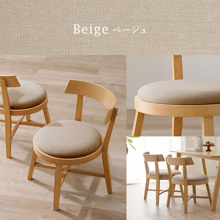 ダイニング チェア 2脚セット MI-8636NA-BE (約)幅52.5×奥行56×高さ71×座面高43cm hgs-3000002564の画像