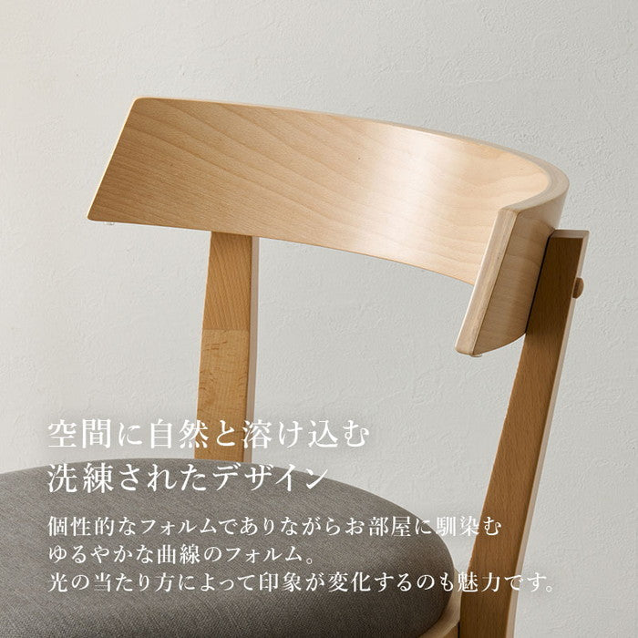 ダイニング チェア 2脚セット MI-8636NA-BE (約)幅52.5×奥行56×高さ71×座面高43cm hgs-3000002564の画像