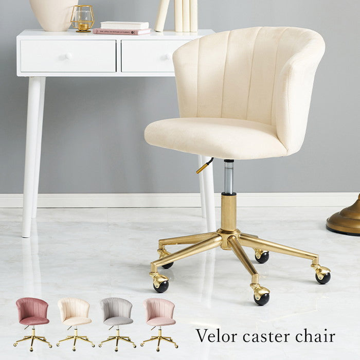 チェア LHC-4760DPI (約)幅63×奥行62×高さ73?83×座面高42?52cm hgs-3000002567の画像