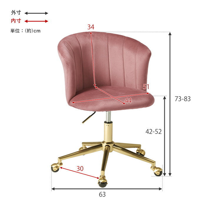 チェア LHC-4760DPI (約)幅63×奥行62×高さ73?83×座面高42?52cm hgs-3000002567の画像