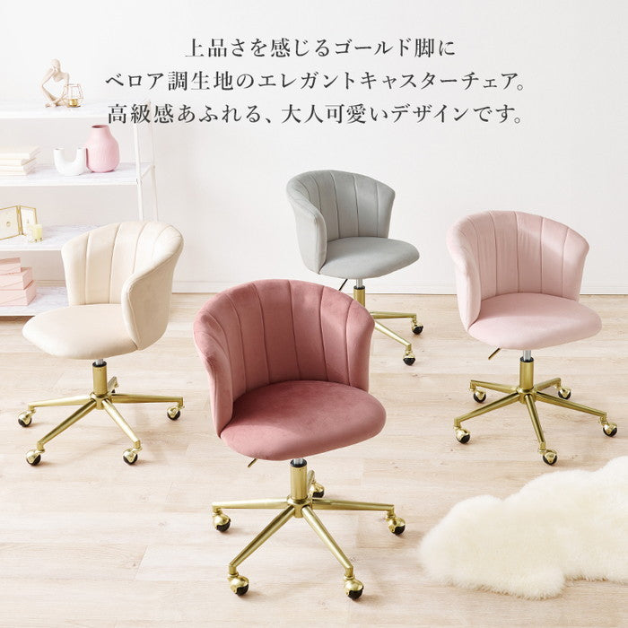 チェア LHC-4760DPI (約)幅63×奥行62×高さ73?83×座面高42?52cm hgs-3000002567の画像