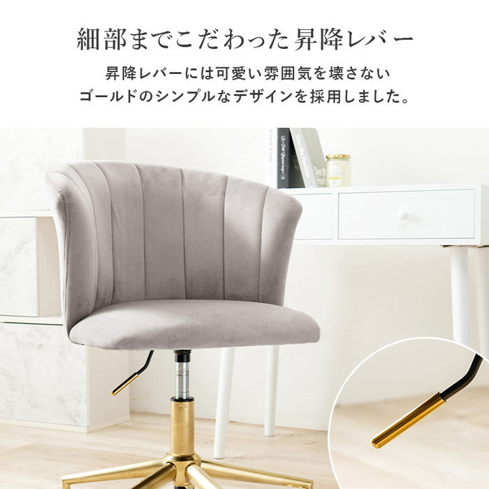 チェア LHC-4760DPI (約)幅63×奥行62×高さ73?83×座面高42?52cm hgs-3000002567の画像