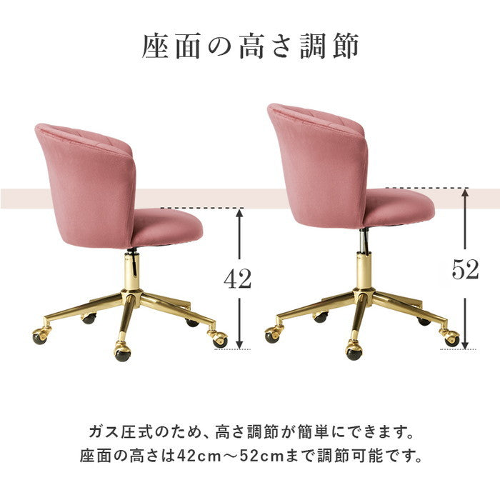 チェア LHC-4760DPI (約)幅63×奥行62×高さ73?83×座面高42?52cm hgs-3000002567の画像