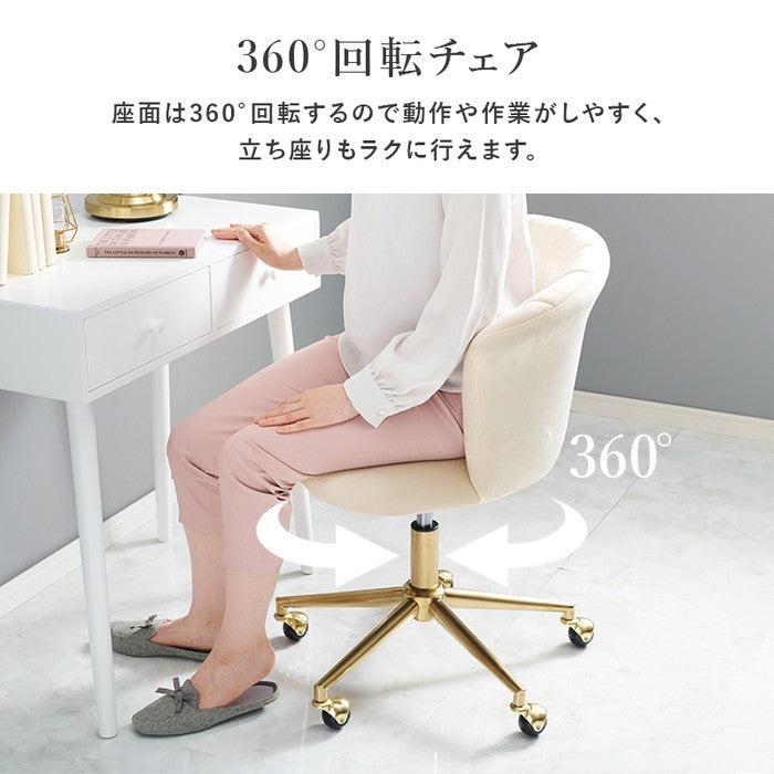 チェア LHC-4760DPI (約)幅63×奥行62×高さ73?83×座面高42?52cm hgs-3000002567の画像