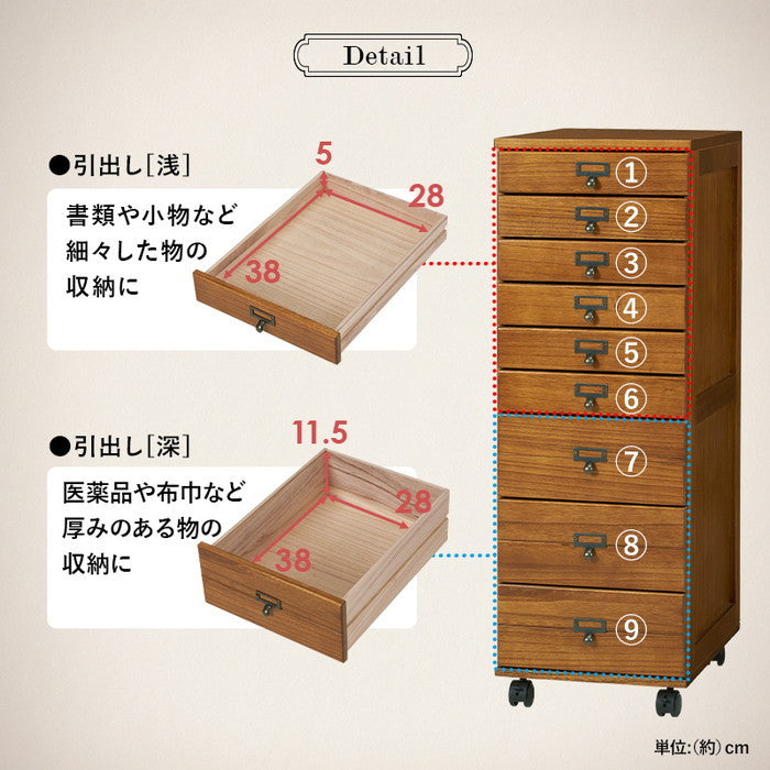 チェスト MCH-6471BB (約)幅33×奥行43.5×高さ97cm hgs-3000002577