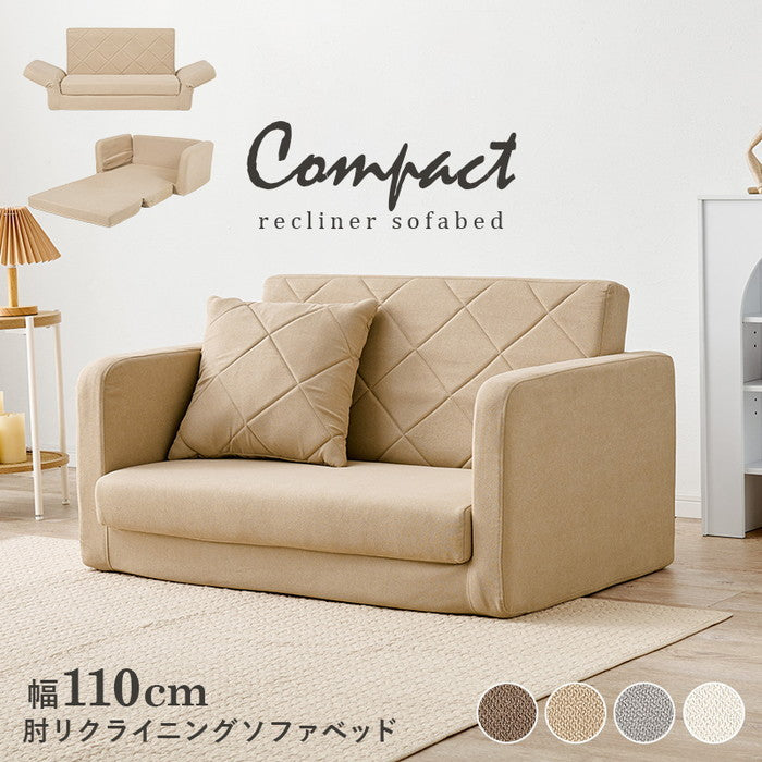 肘リクライニングソファベッド LSF-4888G-2P-BE (約)幅110?155×奥行70/180×高さ60/48×座面高22/11cm hgs-3000002617の画像