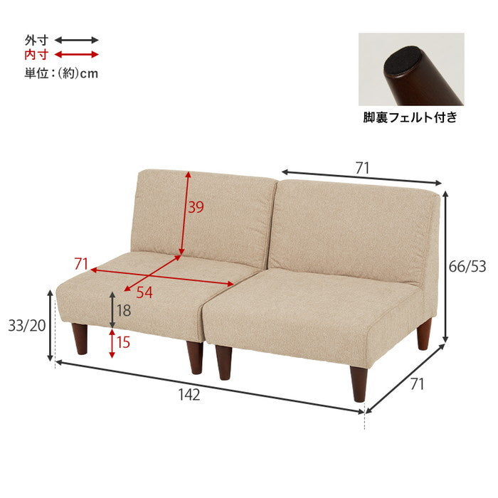 ソファ2点セット フラットS-BE-2S 1P:(約)幅71×奥行71×高さ66/53×座面高33/20cm hgs-3000002621