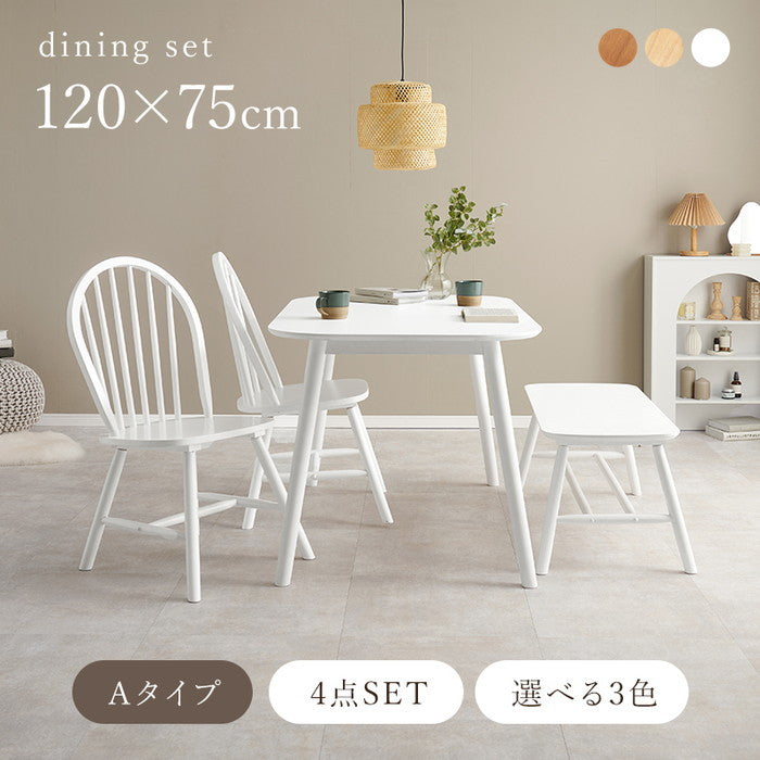 ダイニング 4点セット BT-8626-24-25-LBR-4S テーブル:(約)幅120×奥行75×高さ70cm チェア:(約)幅47×奥行52×高さ88×座面高42cm ベンチ:(約)幅91×奥行44×高さ40cm hgs-3000002656の画像