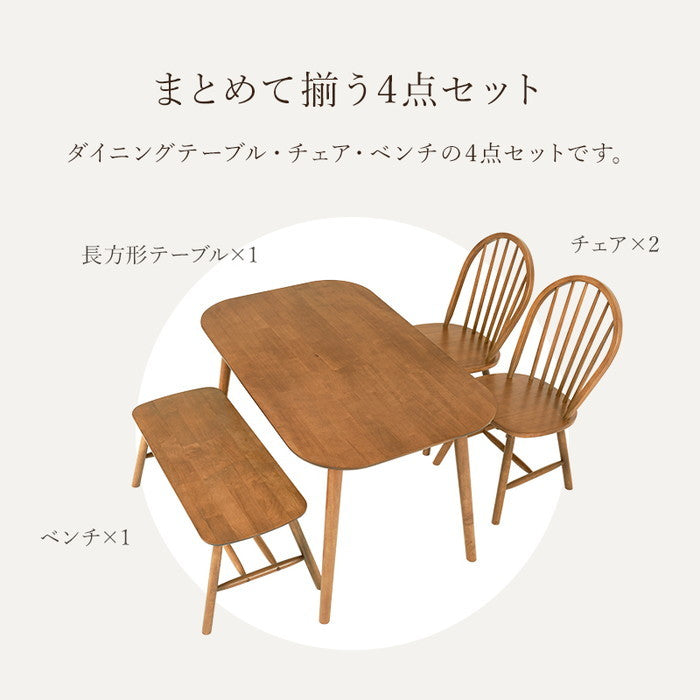 ダイニング 4点セット BT-8626-24-25-LBR-4S テーブル:(約)幅120×奥行75×高さ70cm チェア:(約)幅47×奥行52×高さ88×座面高42cm ベンチ:(約)幅91×奥行44×高さ40cm hgs-3000002656の画像