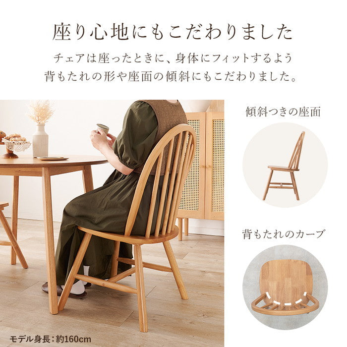 ダイニング 4点セット BT-8626-24-25-LBR-4S テーブル:(約)幅120×奥行75×高さ70cm チェア:(約)幅47×奥行52×高さ88×座面高42cm ベンチ:(約)幅91×奥行44×高さ40cm hgs-3000002656の画像