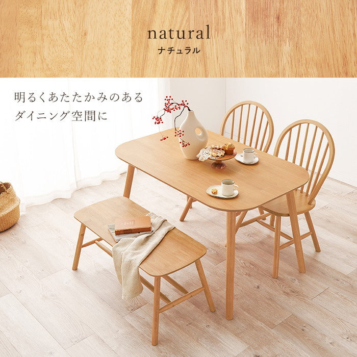 ダイニング 4点セット BT-8626-24-25-LBR-4S テーブル:(約)幅120×奥行75×高さ70cm チェア:(約)幅47×奥行52×高さ88×座面高42cm ベンチ:(約)幅91×奥行44×高さ40cm hgs-3000002656の画像