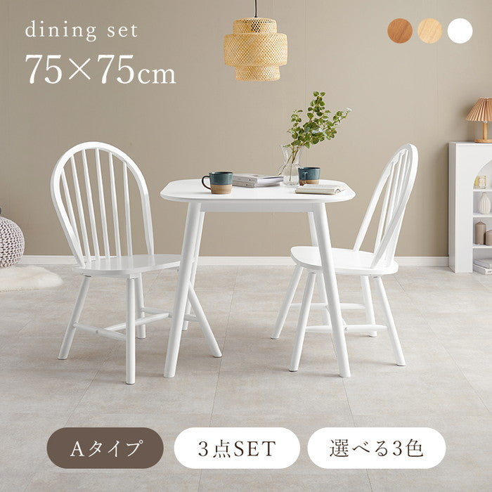 ダイニング 3点セット BT-8627-24-LBR-3S テーブル:(約)幅75×奥行75×高さ70cm チェア:(約)幅47×奥行52×高さ88×座面高42cm hgs-3000002658の画像