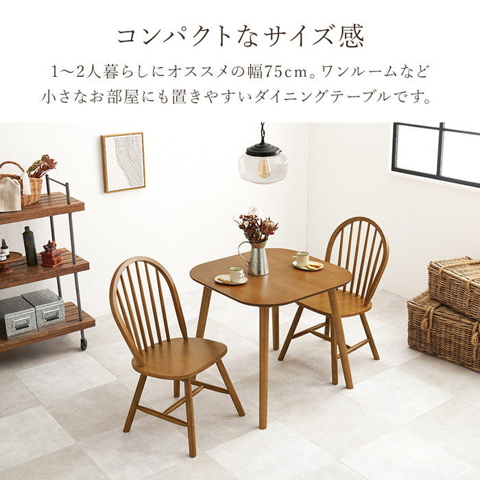 ダイニング 3点セット BT-8627-24-LBR-3S テーブル:(約)幅75×奥行75×高さ70cm チェア:(約)幅47×奥行52×高さ88×座面高42cm hgs-3000002658の画像