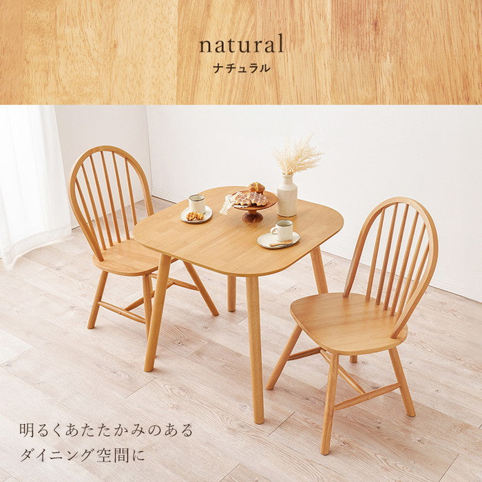 ダイニング 3点セット BT-8627-24-LBR-3S テーブル:(約)幅75×奥行75×高さ70cm チェア:(約)幅47×奥行52×高さ88×座面高42cm hgs-3000002658の画像