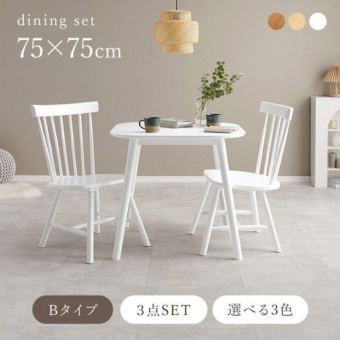 ダイニング 3点セット BT-8627-42-LBR-3S テーブル:(約)幅75×奥行75×高さ70cm チェア:(約)幅50×奥行55×高さ85×座面高42cm hgs-3000002661の画像