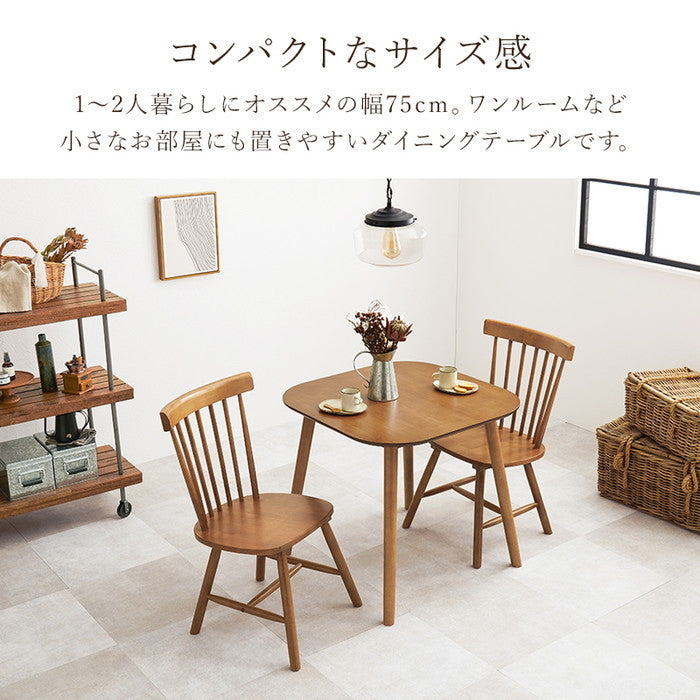 ダイニング 3点セット BT-8627-42-LBR-3S テーブル:(約)幅75×奥行75×高さ70cm チェア:(約)幅50×奥行55×高さ85×座面高42cm hgs-3000002661の画像