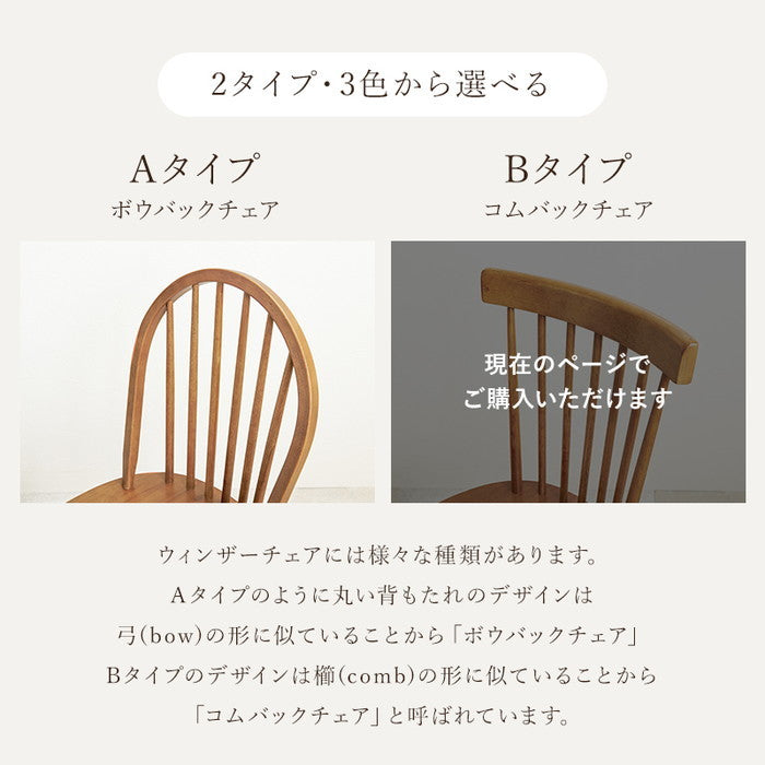 ダイニング 3点セット BT-8627-42-LBR-3S テーブル:(約)幅75×奥行75×高さ70cm チェア:(約)幅50×奥行55×高さ85×座面高42cm hgs-3000002661の画像