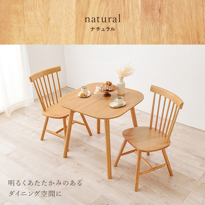 ダイニング 3点セット BT-8627-42-LBR-3S テーブル:(約)幅75×奥行75×高さ70cm チェア:(約)幅50×奥行55×高さ85×座面高42cm hgs-3000002661の画像