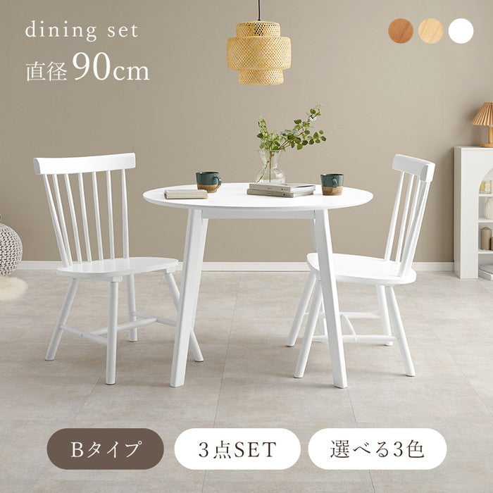 ダイニング 3点セット SH-8640-42-LBR-3S テーブル:(約)幅90×奥行90×高さ70cm チェア:(約)幅50×奥行55×高さ85×座面高42cm hgs-3000002662の画像