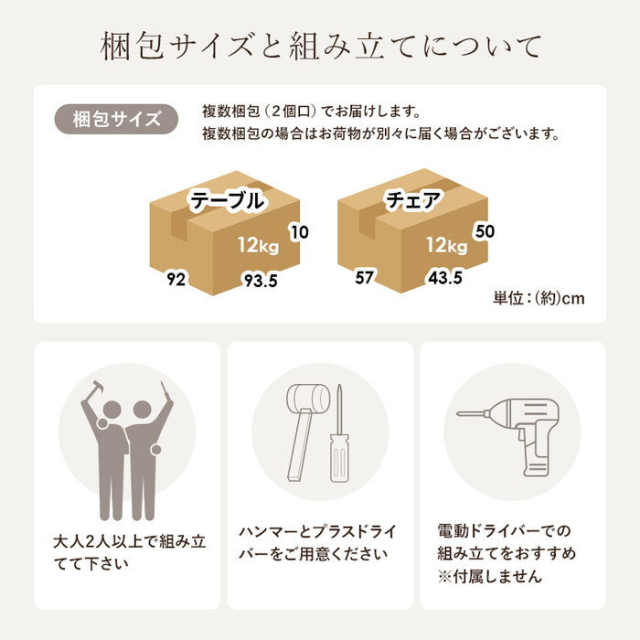 ダイニング 3点セット SH-8640-42-LBR-3S テーブル:(約)幅90×奥行90×高さ70cm チェア:(約)幅50×奥行55×高さ85×座面高42cm hgs-3000002662の画像